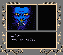 精霊狩りの画像
