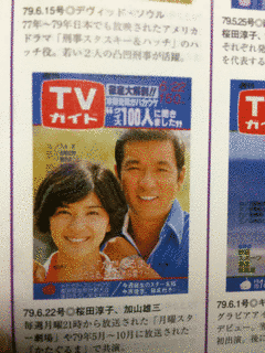 かたぐるまの画像