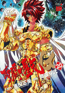 聖闘士星矢EPISODE.Gの画像