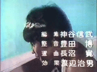 おてんば宇宙人の画像