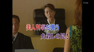 京都のテミス女裁判官の画像