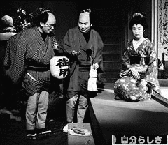 ダイラケのびっくり捕物帖の画像
