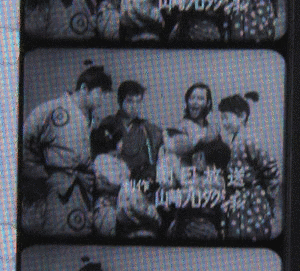 無敵!わんぱくの画像
