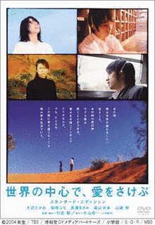 2001年の小説の画像