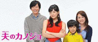 木曜ドラマ9の画像