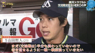 秋山右楽・左楽の画像