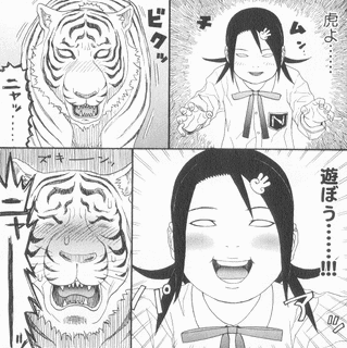 世界の孫の画像