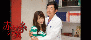 赤い糸の女の画像