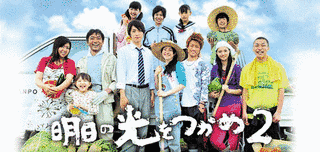 東海テレビのテレビドラマの画像