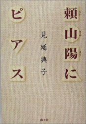 指輪の画像