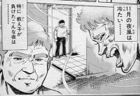 セコンドの画像