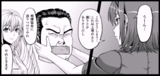 絶対不発アトミックガールの画像