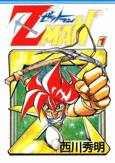 Z MANの画像