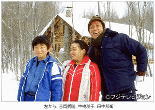 北の国からの画像