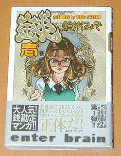 銭の画像
