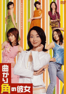 曲がり角の彼女の画像