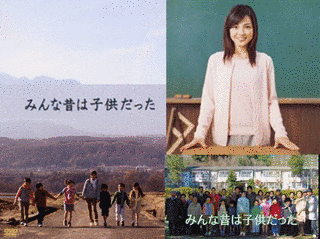 みんな昔は子供だったの画像