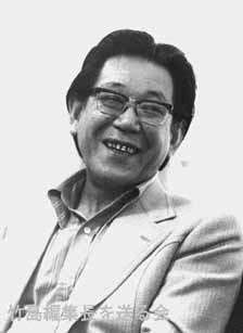 竹島紀元の画像