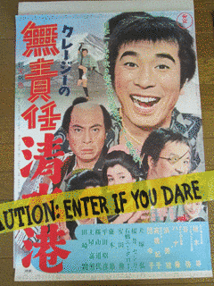坪島孝の画像