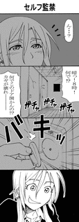 セルフの画像