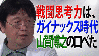 山賀博之の画像