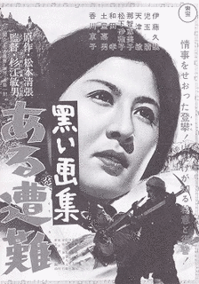 杉江敏男の画像