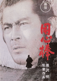 重宗和伸の画像