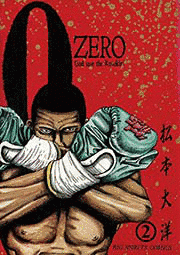 ZEROの画像