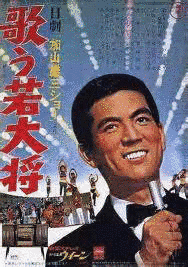 岩内克己の画像