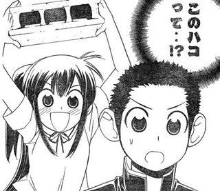 090えこといっしょ。の画像