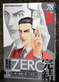 美術に関する作品の画像
