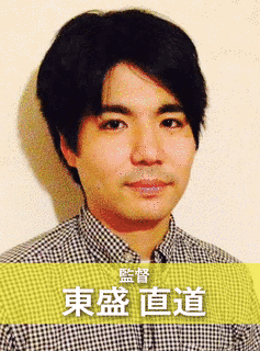 西條雅俊の画像