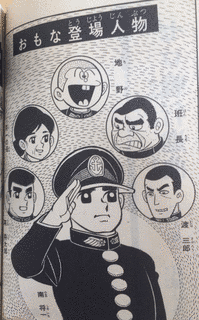 ゼロ戦行進曲の画像