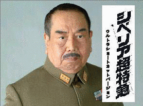水野晴郎の画像
