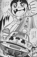 ゼロヨンQ太の画像