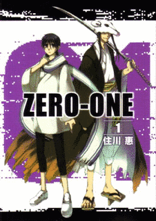 01 ZERO ONEの画像