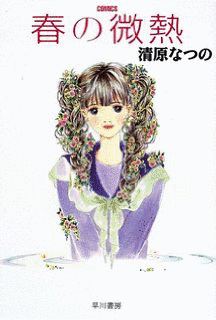 千の王国百の城の画像