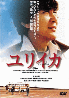 玉利祐助の画像