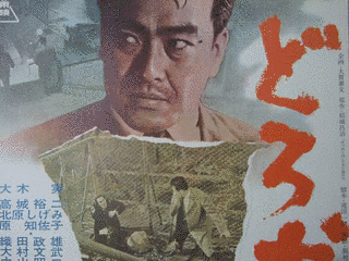 佐伯孚治の画像
