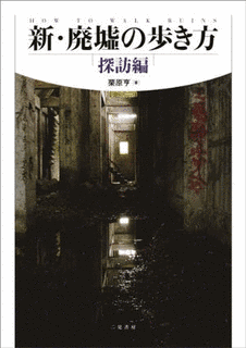田中昭二の画像