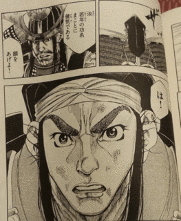 センゴク兄弟の画像