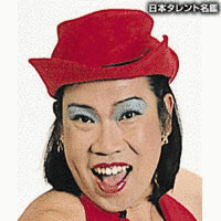 ジェニーいとうの画像