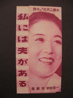小倉泰美の画像