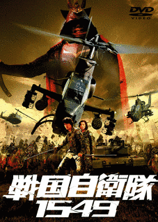 自衛隊作品の画像