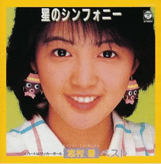 小平裕の画像