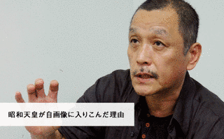 大浦信行の画像
