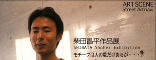 柴田昌平の画像