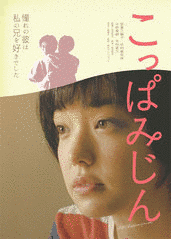 榎本敏郎の画像
