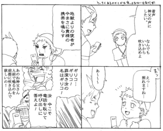 戦場のハピィ・ライフの画像