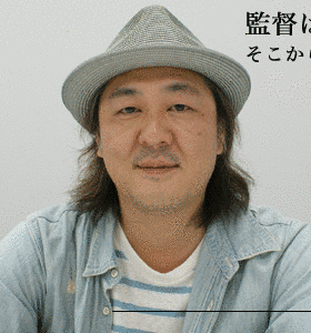 門馬直人の画像